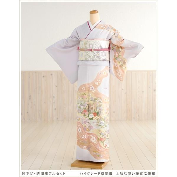 訪問着レンタル 結婚式 卒業式 入学式 七五三 hw1204 着物レンタル