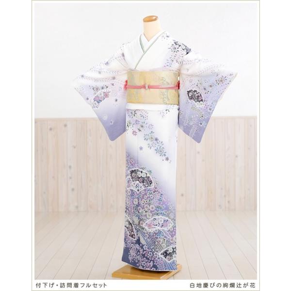 訪問着単品a238c 七五三　入学式　お宮参り　結婚式 rental-poem_hw1257