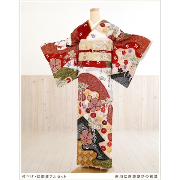 訪問着レンタル hw1296 卒業式 母 着物 入学式 ママ 七五三 お宮参り