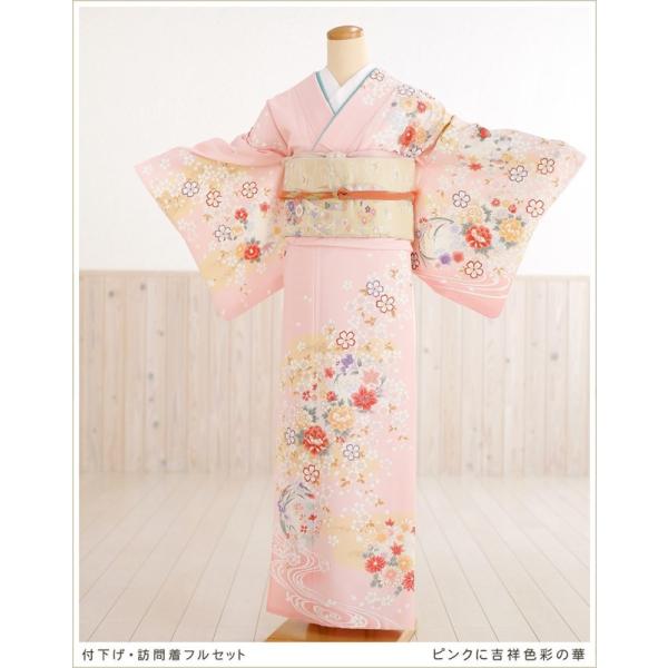 訪問着レンタル hw1299 卒業式 母 着物 入学式 ママ 七五三 お宮参り