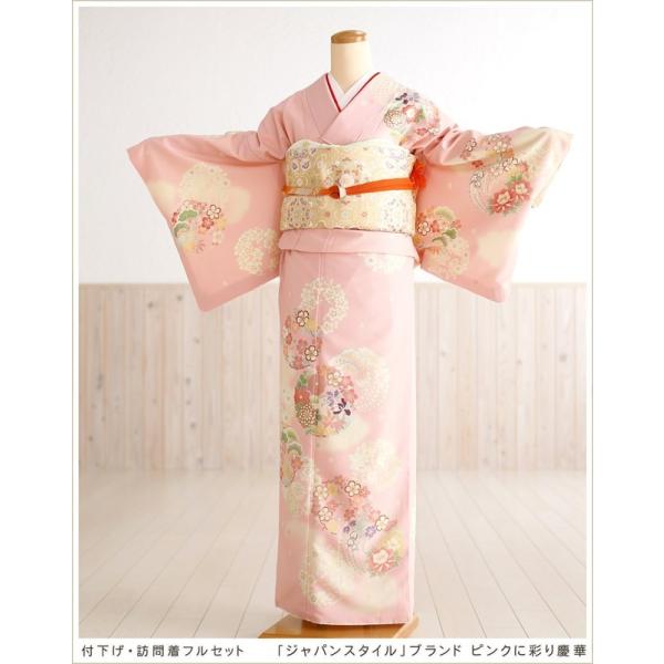 訪問着単品319▪︎ 卒業式　入学式　お宮参 卒業式 母 着物 hw1319 入学式 ママ 着物レンタル 訪問着 レンタル