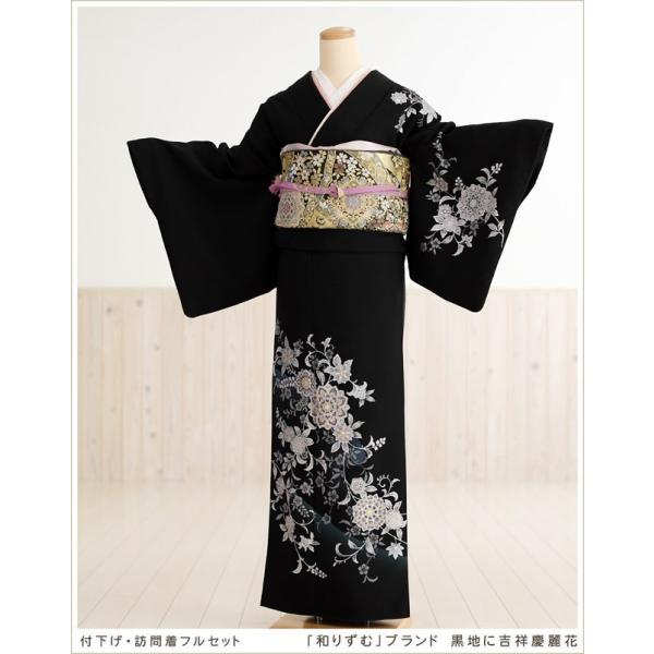 訪問着 単品a609A 卒業式　入学式　お宮参り　七五三　結婚式 卒業式 母 着物 hw1323 入学式 ママ 着物レンタル 訪問着 レンタル
