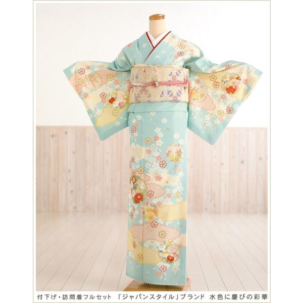 卒業式 母 着物 入学式 ママ 着物レンタル 訪問着 レンタル 七五三