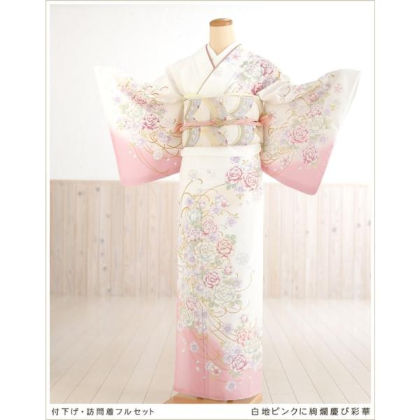 訪問着単品a238c 七五三　入学式　お宮参り　結婚式 訪問着レンタル 卒業式 母 着物 入学式 ママ 着物レンタル 七五三 結婚