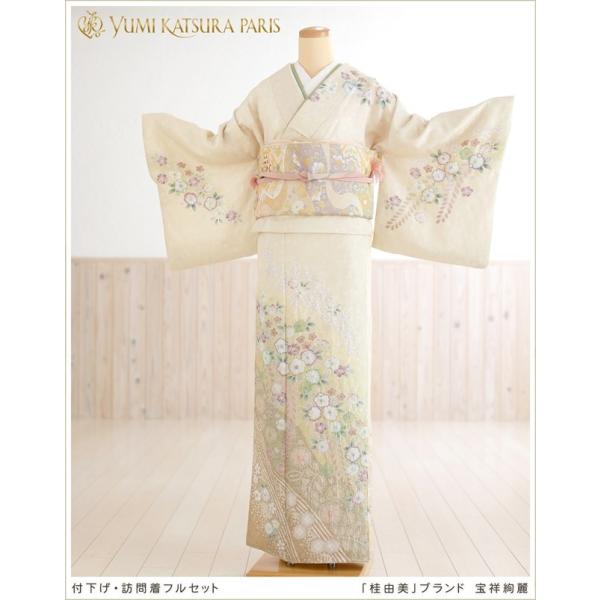 桂由美 訪問着レンタル Hw1365 卒業式 母 着物 入学式 ママ 着物レンタル 七五三 結婚式 お宮参り 宝祥絢麗 Buyee Buyee Japanese Proxy Service Buy From Japan Bot Online
