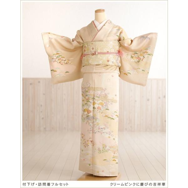 訪問着レンタル 卒業式 母 着物 hw1381 入学式 ママ 着物レンタル