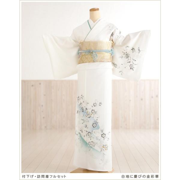 訪問着　専用 訪問着レンタル 卒業式 母 着物 hw1404 入学式 ママ 粋な着物レンタル