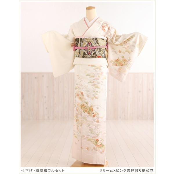 訪問着レンタル 卒業式 母 着物 hw1442 入学式 ママ 着物レンタル