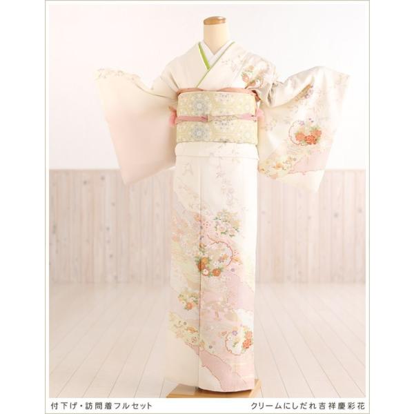 訪問着レンタル 卒業式 母 着物 入学式 ママ 粋な着物レンタル フルセット 訪問着 正絹 お宮参り 貸衣装 kimono 卒園式 結婚式 七五三 母親 正月 お茶 着物レンタル 往復送料無料 hw1443 クリームにしだれ吉祥慶彩花【サイ...