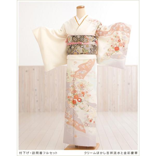 訪問着レンタル 卒業式 母 着物 hw1471 入学式 ママ 着物レンタル