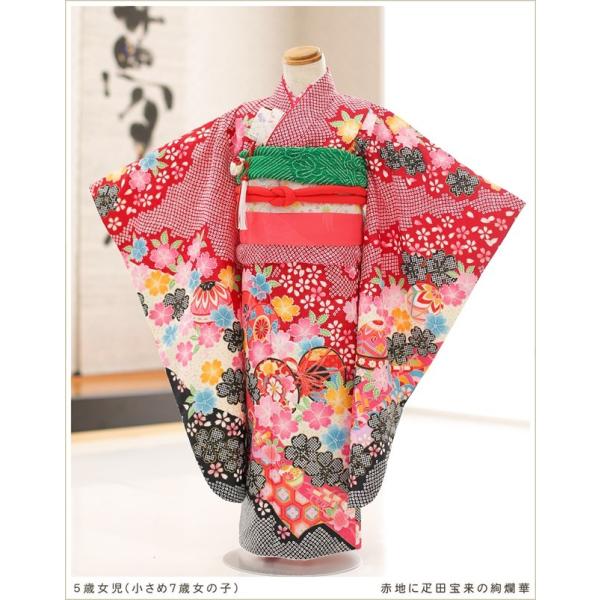 5歳女の子 着物 小さめ7歳 七五三レンタル j5026 子供着物 フル