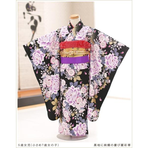 5歳女の子 着物 小さめ7歳 七五三レンタル j5038 子供着物