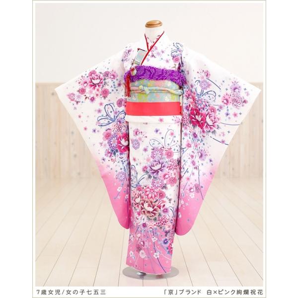 専用です☆ブルー白ピンクが可愛らしい☆七五三７歳フルセット rental-poem_j7064