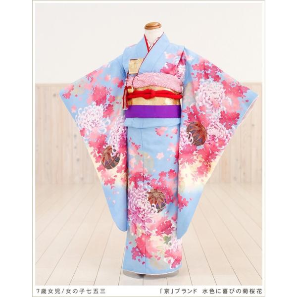 7歳 女の子 七五三レンタル 着物レンタル j7066 フルセット 753 子供