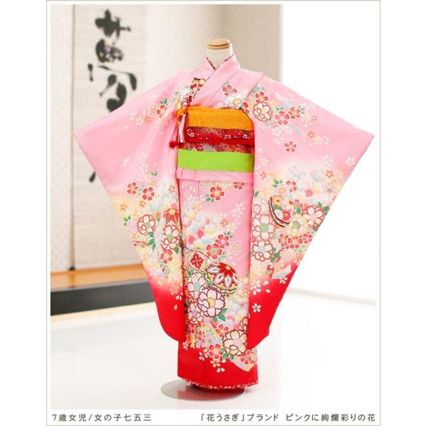 7歳 女の子 七五三レンタル 着物レンタル j7082 フルセット 753 子供