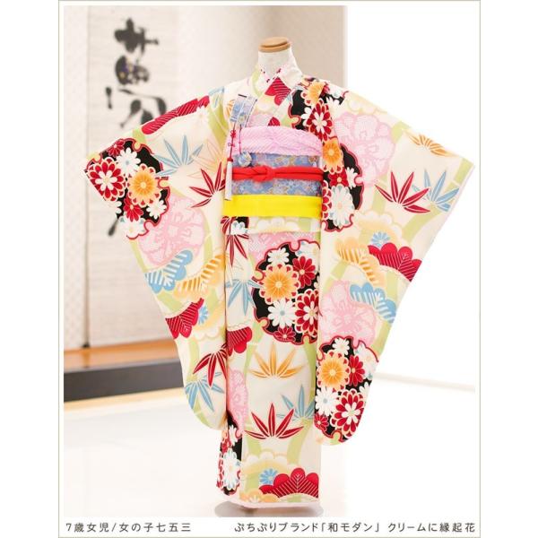 7歳 女の子 七五三レンタル 着物レンタル j7170 フルセット 753 子供