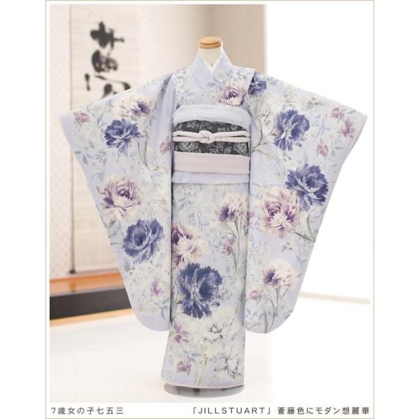 七五三レンタル 7歳 女の子 着物レンタル j7292 フルセット 753 子供
