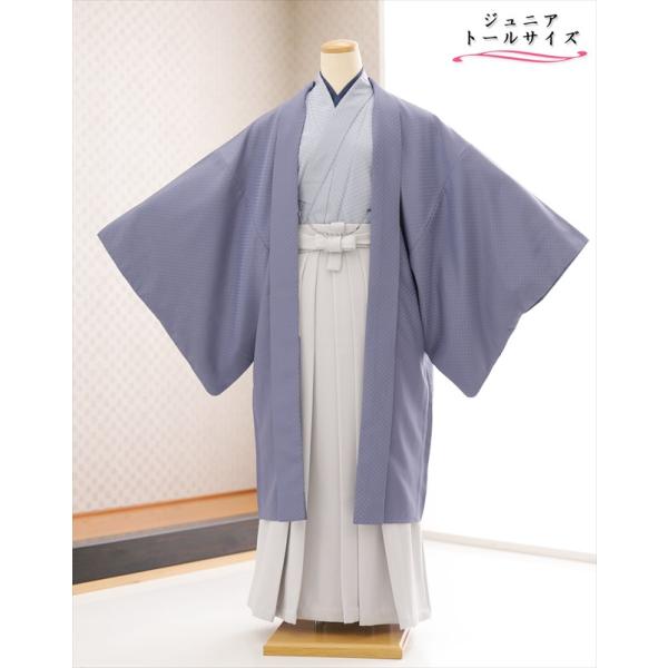 160cm前後対応 小学校卒業式 おしゃれでかっこいい ジュニア羽織袴レンタル 男 jbhkmo011-4 フルセット 大きめ 12歳前後 小学生 男性着物 貸衣装 kimono イベント 和服 往復送料無料「ラベンダーブルー×ホワイトグレ...