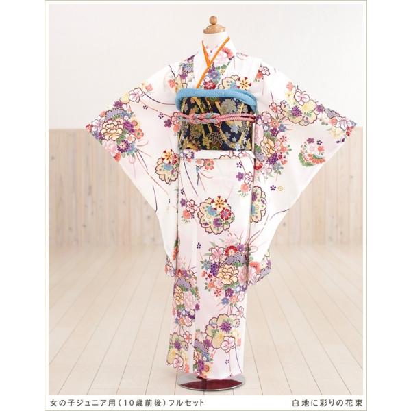 8歳〜10歳 女の子 着物レンタル 白地に彩りの花束  jk1032 ジュニア女の子 フルセットレンタル ハーフ成人式 結婚式 子供用 小学生 ３年生 ４年生 発表会 1/2 にぶんのいち ジュニア振袖【サイズ】身長…130cm〜140cm...