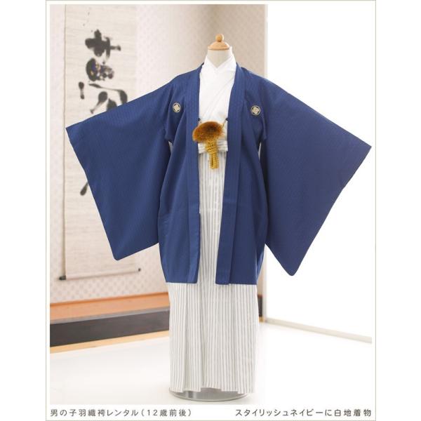 卒業式 袴レンタル 小学校 男 ジュニア jmo069 小学生 紋付袴レンタル フルセット 羽織袴 袴 男性着物レンタル １２歳 十三参り 小学校卒業式 結婚式 Sサイズ 150cm 155cm イベント 和服 往復送料無料「スタイリッシュ...