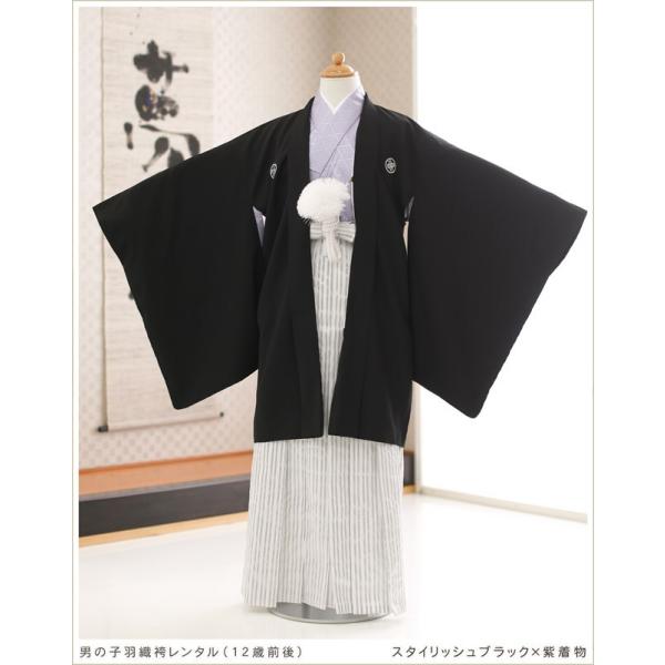 卒業式 袴レンタル 小学校 男 ジュニア jmo070 小学生 紋付袴レンタル フルセット 羽織袴 袴 男性着物レンタル １２歳 十三参り 小学校卒業式 結婚式 Sサイズ 150cm 155cm 160cm イベント 和服 往復送料無料「ス...