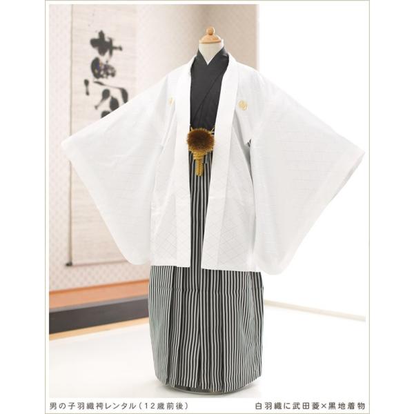 卒業式 袴レンタル 小学校 男 ジュニア jmo136 小学生 紋付袴レンタル フルセット 羽織袴 袴 男性着物レンタル １２歳 十三参り 小学校卒業式 結婚式 Sサイズ 150cm 155cm 160cm イベント 和服 往復送料無料「白...