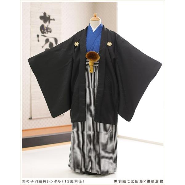 卒業式 袴レンタル 小学校 男 ジュニア jmo139 小学生 紋付袴レンタル フルセット 羽織袴 袴 男性着物レンタル １２歳 十三参り 小学校卒業式 結婚式 Sサイズ 150cm 155cm イベント 和服 往復送料無料「黒羽織に武田菱...