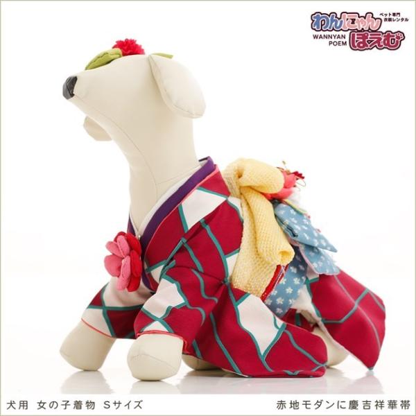 ペット着物レンタル 小型犬 女の子 ksr-007 ペット衣装 犬の着物 dog 動物衣装 往復送料無料 高級生地 かわいい 結婚式 七五三 撮影会 かっこいい「赤地モダンに慶吉祥華帯」【おすすめ用途】 七五三・初詣・結婚式・イベント・撮影...