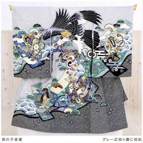 男の子レンタル産着 グレー疋田×鷹に祝松 md1019-2【ベビー帽子セット無料レンタル付】《産着レンタル》《祝着レンタル》《着物レンタル》〔男の子産着〕〔お宮参り〕〔お食い初め〕〔初着〕〔赤ちゃん着物〕〔貸衣装〕★往復送料無料★【おすすめ...
