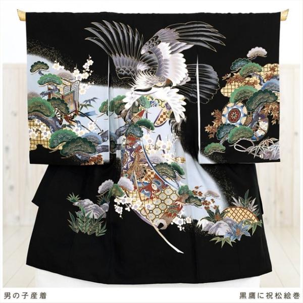男の子レンタル産着 黒鷹に祝松絵巻 md2016【ベビー帽子セット無料レンタル付】《産着レンタル》《祝着レンタル》《着物レンタル》〔男の子産着〕〔お宮参り〕〔お食い初め〕〔初着〕〔赤ちゃん着物〕〔貸衣装〕★往復送料無料★【おすすめ用途】 お...