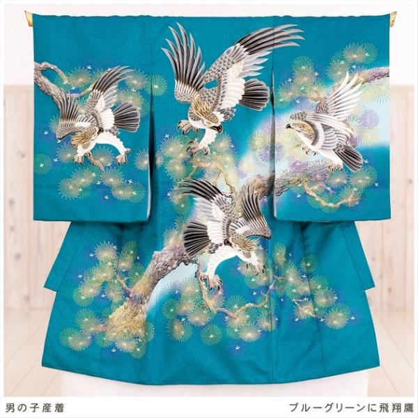 男の子レンタル産着 ブルーグリーンに飛翔鷹 md2018【ベビー帽子セット無料レンタル付】《産着レンタル》《祝着レンタル》《着物レンタル》〔男の子産着〕〔お宮参り〕〔お食い初め〕〔初着〕〔赤ちゃん着物〕〔貸衣装〕★往復送料無料★【おすすめ用...