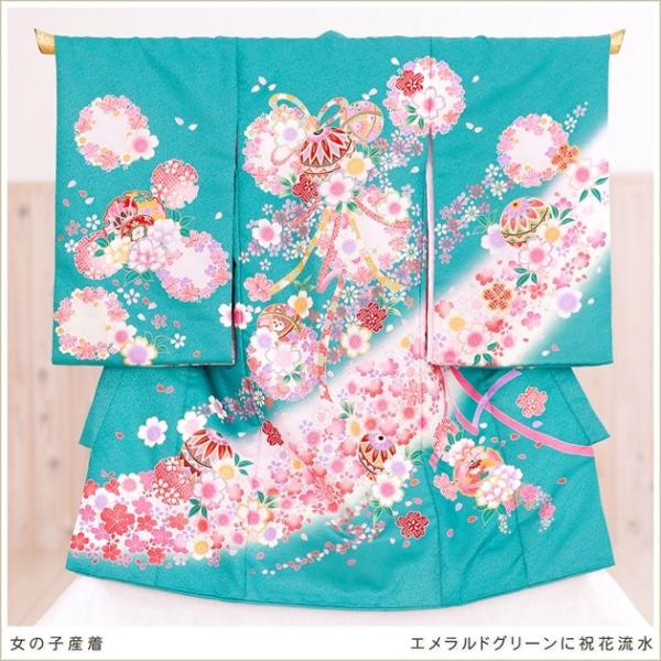 産着レンタル 女の子 mj8038 エメラルドグリーンに祝花流水 【ベビー帽子セット】赤ちゃん お宮参り お食い初め 祝着レンタル 着物レンタル 女の子産着 初着 高級 人気 往復送料無料【おすすめ用途】 お宮参り赤ちゃん用の産着レンタルで...