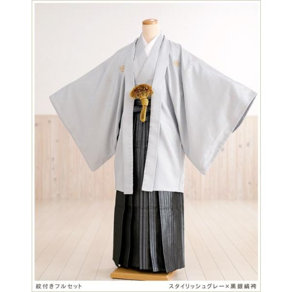 【紋付袴レンタル】 羽織袴　スタイリッシュグレー×黒銀縞袴  mo032-4【紋付きフルセット】《羽織袴レンタル》《着物レンタル》〔袴レンタル〕〔男性着物〕〔貸衣装〕〔卒業式〕〔結婚式〕〔二次会〕〔イベント〕〔和服〕〔Ｍサイズ〕〔160cm...