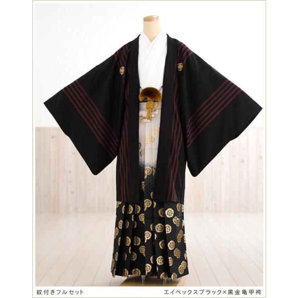 卒業式 袴レンタル 男 mo075 紋付袴レンタル　エイベックスブラック×黒金亀甲袴【紋付きフルセット】《羽織袴レンタル》《着物レンタル》〔袴レンタル〕〔男性着物〕〔貸衣装〕〔卒業式〕〔kimono〕〔結婚式〕〔二次会〕〔前撮り〕〔イベント...
