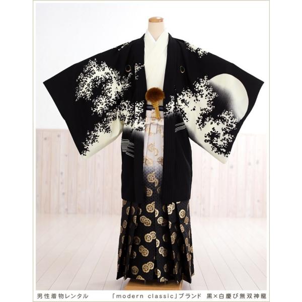 卒業式 袴レンタル 男 mo087 紋付袴「modernclasicc」ブランド 黒×白慶び無双神龍 紋付きフルセット 羽織袴レンタル 着物レンタル メンズ 男性着物 貸衣装 卒業式 kimono 結婚式 前撮り イベント おしゃれ 人気 ...