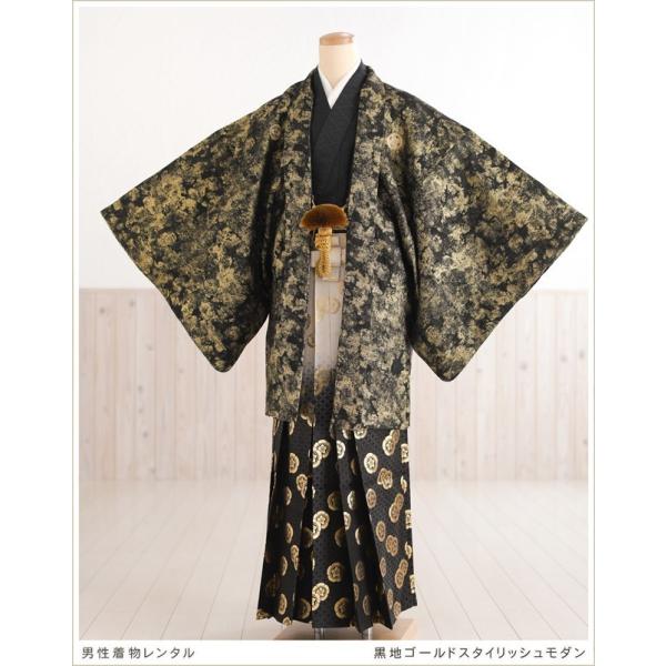 卒業式 袴レンタル 男 mo100 紋付袴 紋付きフルセット 羽織袴レンタル 着物レンタル 袴レンタル 男性着物 貸衣装 卒業式 kimono 結婚式 二次会 前撮り イベント 和服 往復送料無料「黒地ゴールドスタイリッシュモダン」【サイズ...