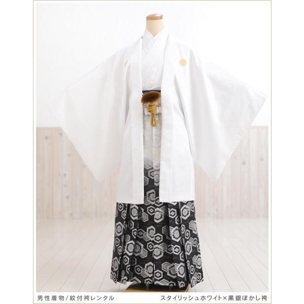 成人式 男 紋付袴 レンタル mo205s フルセット 羽織袴レンタル メンズ 着物レンタル 袴レンタル 男性着物 成人式レンタル 二十歳 １月 貸衣装 和服 hakama 成人式袴 2026「黒地羽織に武田菱×グレー着物」【サイズ】身長…...