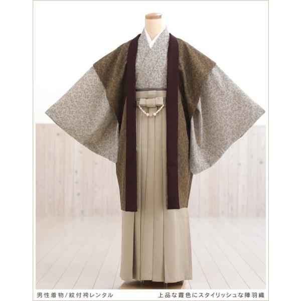 父親 着物レンタル 七五三 パパ mo207 メンズ 紋付袴レンタル 卒業式