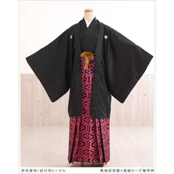 卒業式 結婚式 紋付袴レンタル mo221 フルセット 羽織袴 メンズ 着物レンタル かっこいい おしゃれ モダン 袴レンタル 男性着物 貸衣装 kimono 二次会 前撮り イベント 和服 往復送料無料「黒地武田菱×高級ローズ亀甲袴」【サ...