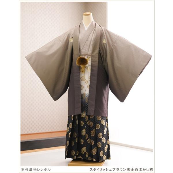 卒業式 袴レンタル 男 mo283 紋付袴 紋付きフルセット 羽織袴レンタル 着物レンタル 袴レンタル 男性着物 貸衣装 卒業式 kimono 結婚式 二次会 前撮り イベント 和服 往復送料無料「スタイリッシュブラウン黒金白ぼかし袴」【サ...
