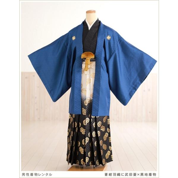 卒業式 結婚式 紋付袴レンタル mo809 フルセット 羽織袴 メンズ 着物レンタル かっこいい おしゃれ モダン 袴レンタル 男性着物 貸衣装 kimono 二次会 前撮り イベント 和服 往復送料無料「白紺ぼかし武田菱×黒地着物」【サイ...