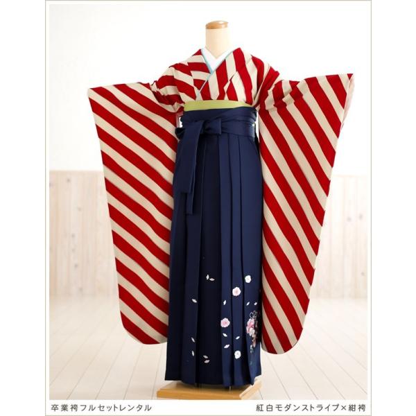 卒業式　袴レンタル　oh1166　着物レンタル　卒業袴【フルセットレンタル】大人用　女性　大学　短大　専門学校　謝恩会　高校　中学校　文化祭　卒業式袴　２月　３月　４月　袴レンタル　春　往復送料無料　紅白モダンストライプ×紺袴【サイズ】対応...