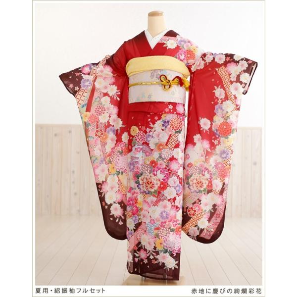 レア品！ビンテージ【絽】振袖　【夏振袖】　生成に赤の紫陽花？銀彩加工　セット レア品！ビンテージ【絽】振袖 【夏振袖】 生成に赤の紫陽花？銀彩加工