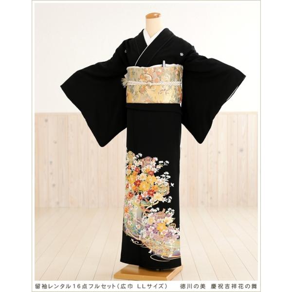 留袖レンタル【大きめ】徳川の美モデル　慶祝吉祥花の舞　th006【16点フルセット】/レンタル/留袖/レンタル留め袖/着物レンタル/結婚式/黒留袖/親族/正絹/母親/高級留袖/本金箔使用/貸衣装/広巾/幅広/ＬＬサイズ/人気★往復送料無料★...