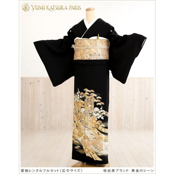 大きいサイズ 留袖レンタル 桂由美 ブランド th011-3 【黄金のシーン】16点フルセット　留袖/レンタル留め袖/着物レンタル/結婚式/黒留袖/親族/正絹/母親/高級留袖/本金箔/貸衣装/広巾/幅広/ＬＬサイズ/大きめ/13号〜19号/...