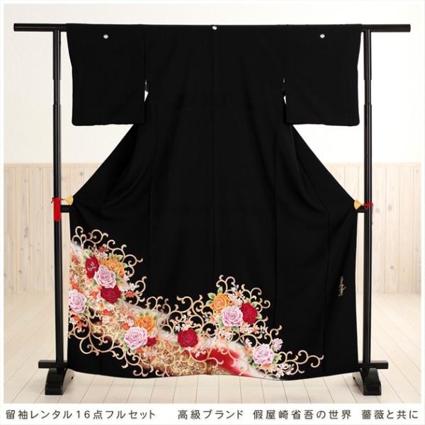 留袖レンタル 黒留袖レンタル 「假屋崎省吾」ブランド 薔薇と共に ts077 結婚式/着物レンタル/留め袖/フルセット/人気/母親