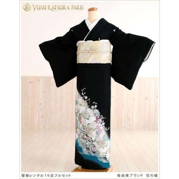 YUMI KATSURA 桂由美 留袖レンタル ts136 黒留袖レンタル 母親 留め袖