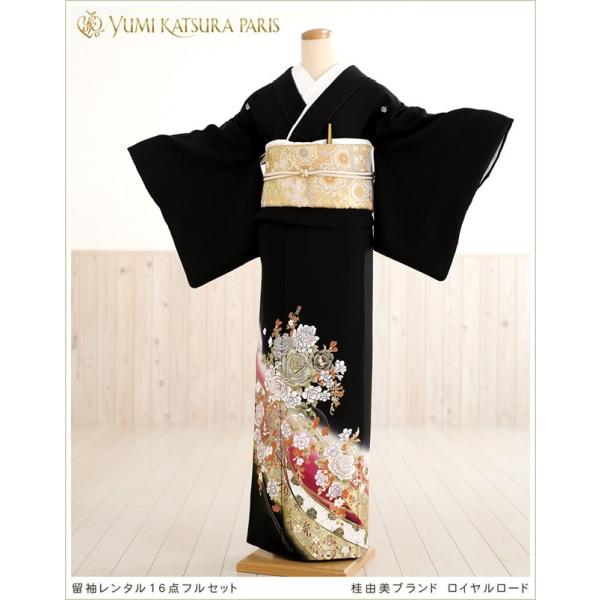 留袖レンタル 桂由美 ts163 ロイヤルロード 黒留袖レンタル 留め袖 結婚式 着物レンタル フルセット 人気 母親