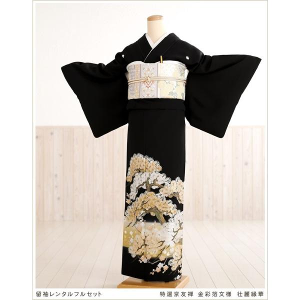 1541★正絹 黒留袖 着物 5枚セット おまとめ リメイク素材 1541☆正絹 黒留袖 着物 5枚セット おまとめ リメイク素材