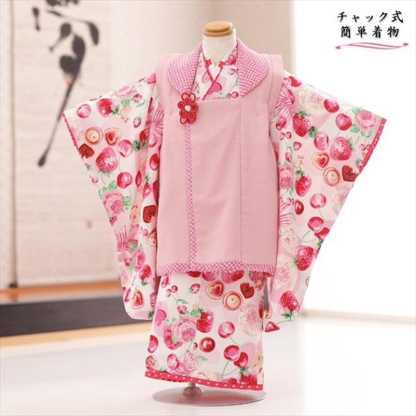 チャックで簡単 ワンタッチ着付け 3歳 女の子 七五三 被布